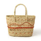 Seagrass Jali Shopping Basket